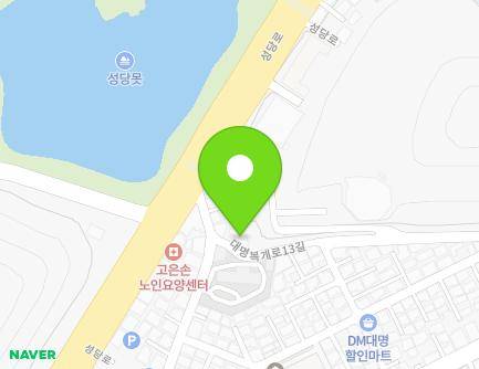대구광역시 남구 성당로 56-3 (대명동, 순복음대구교회) 지도
