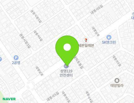 대구광역시 남구 대명남로 12-1 (대명동, 성명119안전센터) 지도