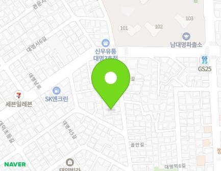 대구광역시 남구 골안길 106-4 (대명동) 지도