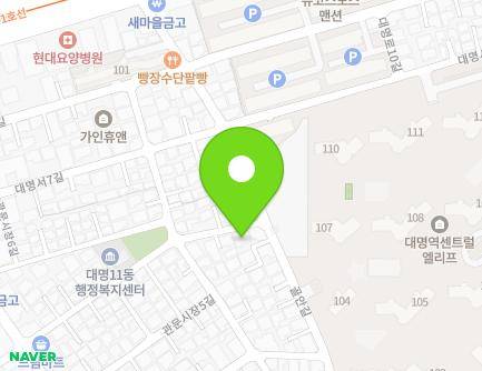 대구광역시 남구 골안길 48-4 (대명동) 지도