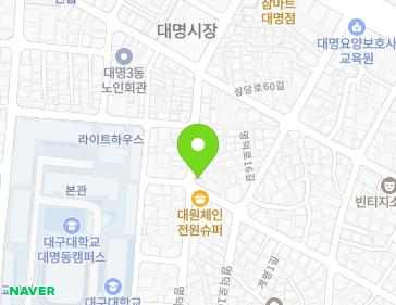 대구광역시 남구 명덕로14길 45 (대명동) 지도