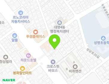 대구광역시 남구 두류공원로20길 10-8 (대명동) 지도