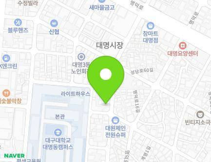 대구광역시 남구 명덕로14길 42 (대명동) 지도