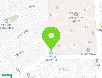 대구광역시 남구 골안길 76 (대명동) 지도