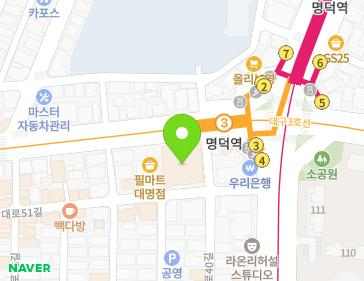 대구광역시 남구 명덕로 178 (대명동) 지도