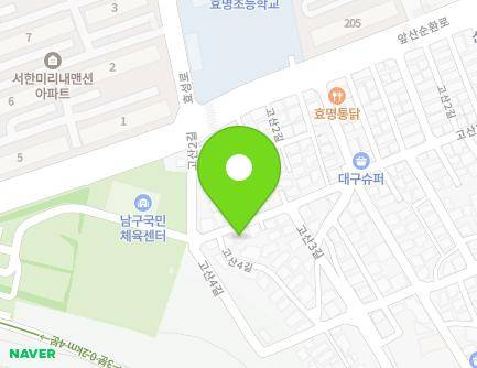 대구광역시 남구 고산2길 26 (봉덕동) 지도