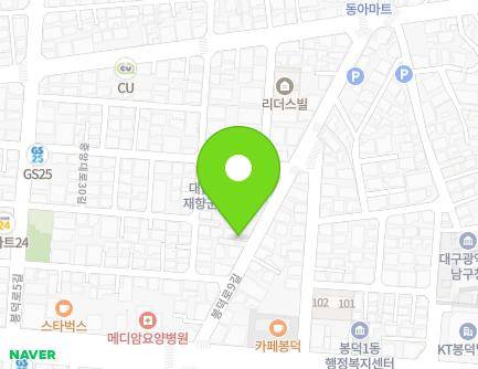 대구광역시 남구 봉덕로9길 19-2 (봉덕동) 지도