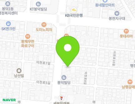 대구광역시 남구 이천로8길 6 (봉덕동) 지도