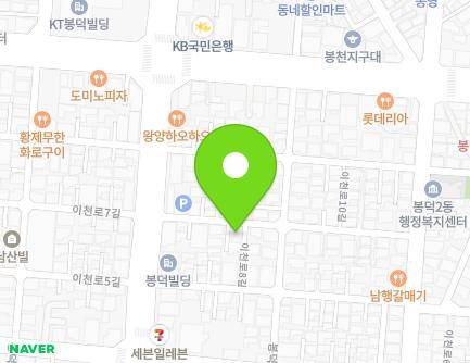 대구광역시 남구 이천로8길 14 (봉덕동) 지도