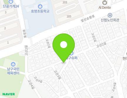 대구광역시 남구 고산2길 46 (봉덕동) 지도