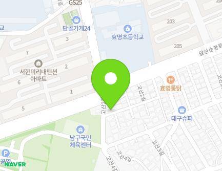 대구광역시 남구 고산2길 5-1 (봉덕동) 지도