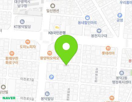 대구광역시 남구 이천로10길 14 (봉덕동) 지도