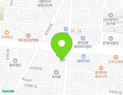 대구광역시 남구 봉덕로10길 8 (봉덕동) 지도