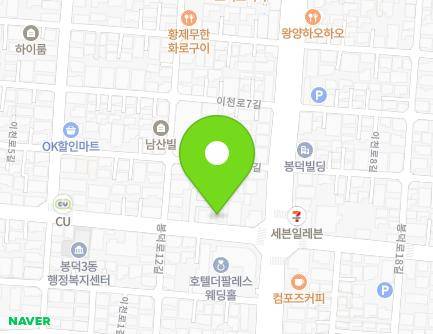 대구광역시 남구 중앙대로22길 123 (봉덕동) 지도