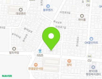 대구광역시 남구 중앙대로22길 63-3 (봉덕동) 지도