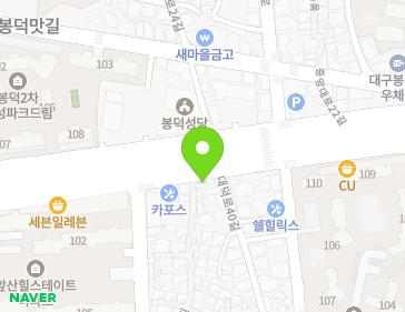대구광역시 남구 대덕로 190 (봉덕동) 지도