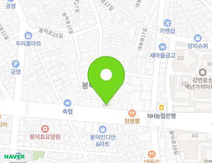 대구광역시 남구 봉덕로 113 (봉덕동) 지도
