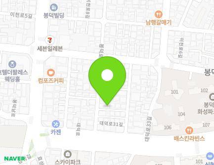 대구광역시 남구 대덕로31길 9-10 (봉덕동) 지도