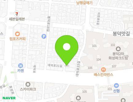 대구광역시 남구 대덕로31길 2 (봉덕동) 지도