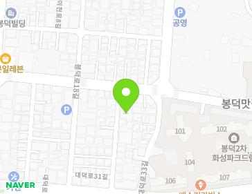 대구광역시 남구 대덕로31길 22 (봉덕동) 지도