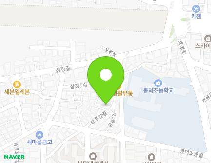 대구광역시 남구 삼정안길 21 (봉덕동, 진영) 지도