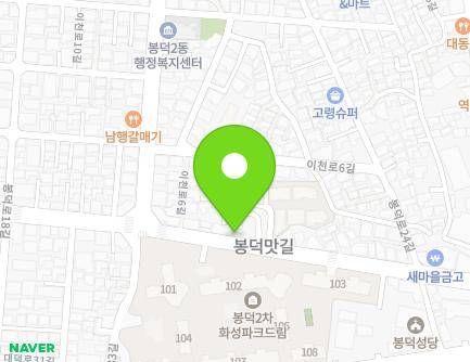 대구광역시 남구 중앙대로22길 199 (봉덕동, 봉덕유료주차장) 지도