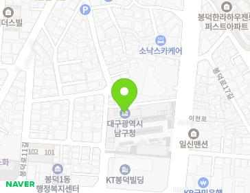 대구광역시 남구 이천로 51 (봉덕동, 남구청,남구의회) 지도