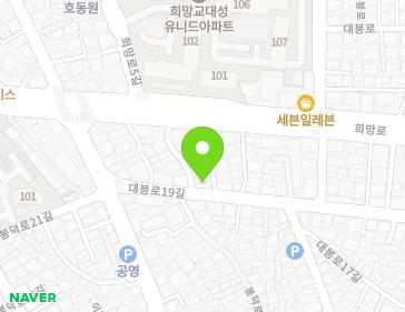 대구광역시 남구 대봉로19길 46-1 (이천동) 대구광역시 남구 대봉로19길 46-1 (이천동) 지도