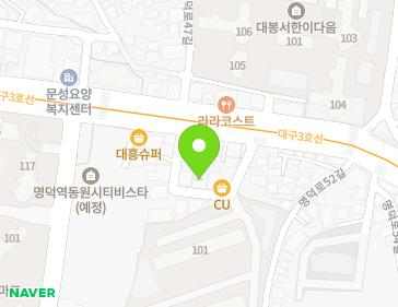 대구광역시 남구 명덕로 228-15 (이천동) 지도