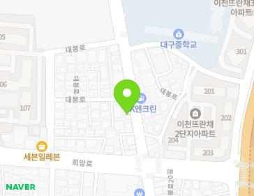 대구광역시 남구 대봉로 105 (이천동) 지도