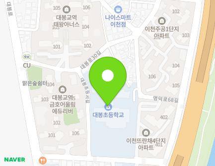 대구광역시 남구 대봉로26길 33 (이천동, 대봉초등학교) 지도