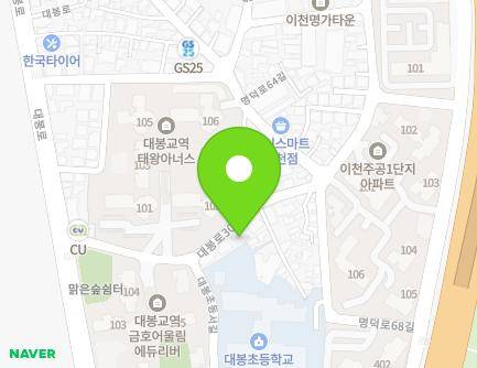 대구광역시 남구 대봉로30길 30 (이천동, 플로렌스) 지도