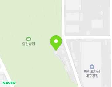 대구광역시 달서구 성서공단북로60길 36 (갈산동) 지도