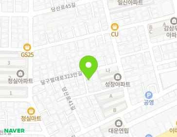 대구광역시 달서구 달구벌대로323안길 22-3 (감삼동) 지도