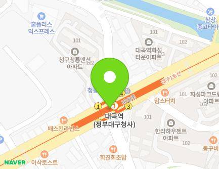 대구광역시 달서구 비슬로 지하2718 (대곡동, 대구지하철1호선대곡역) 지도