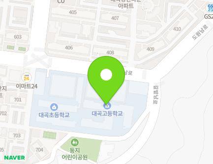 대구광역시 달서구 도원남로 80 (도원동, 대곡고등학교) 지도