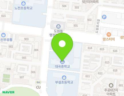 대구광역시 달서구 도원남로 5 (도원동, 대곡중학교) 지도