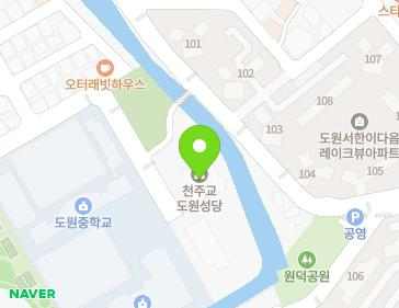 대구광역시 달서구 미리샘길 56 (도원동, 천주교도원성당) 대구광역시 달서구 미리샘길 56 (도원동, 천주교도원성당) 지도