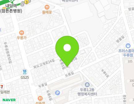 대구광역시 달서구 두류5길 6 (두류동) 지도