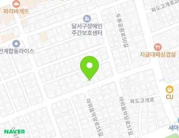 대구광역시 달서구 두류공원로50길 95 (두류동) 지도