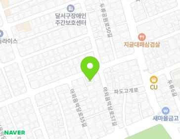 대구광역시 달서구 두류공원로50길 98 (두류동) 지도