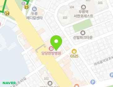 대구광역시 달서구 두류공원로 254 (두류동) 지도