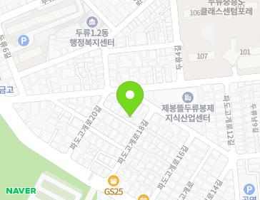 대구광역시 달서구 파도고개로20길 18-9 (두류동) 지도