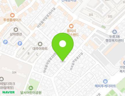 대구광역시 달서구 야외음악당로33길 41 (두류동) 지도