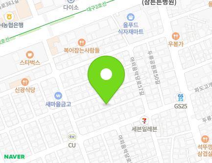 대구광역시 달서구 야외음악당로53길 36-13 (두류동) 지도
