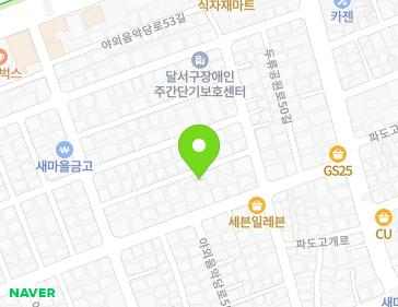 대구광역시 달서구 야외음악당로53길 36-18 (두류동) 지도