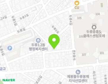 대구광역시 달서구 파도고개로20길 39 (두류동) 지도