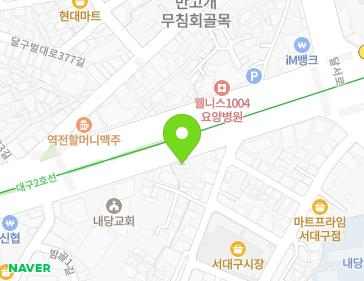 대구광역시 달서구 달구벌대로 1882 (두류동) 대구광역시 달서구 달구벌대로 1882 (두류동) 지도