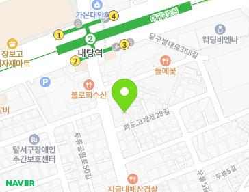 대구광역시 달서구 파도고개로28길 5-3 (두류동) 지도