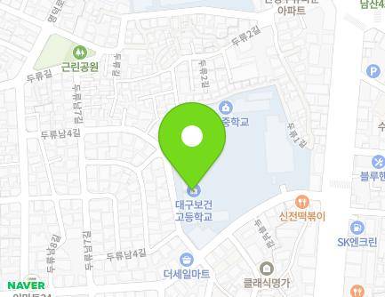 대구광역시 달서구 두류남길 10 (두류동, 대구보건고등학교,구남중학교) 지도